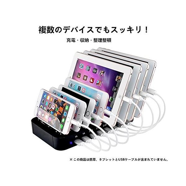 Evfun Usb充電ステーション 8ポート 充電スタンド 収納充電 8台同時充電 1a 2 1a 2 4a Iphone Ipod Ipad Androidス Buyee Buyee 日本の通販商品 オークションの代理入札 代理購入