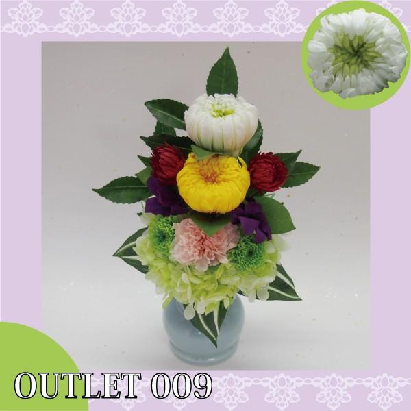 プリザーブドフラワー 送料無料 安い 仏花 菊 お仏壇 お供え花 お盆 お彼岸 お正月 よもぎ Buyee 日本代购平台 产品购物网站大全 Buyee一站式代购 Bot Online