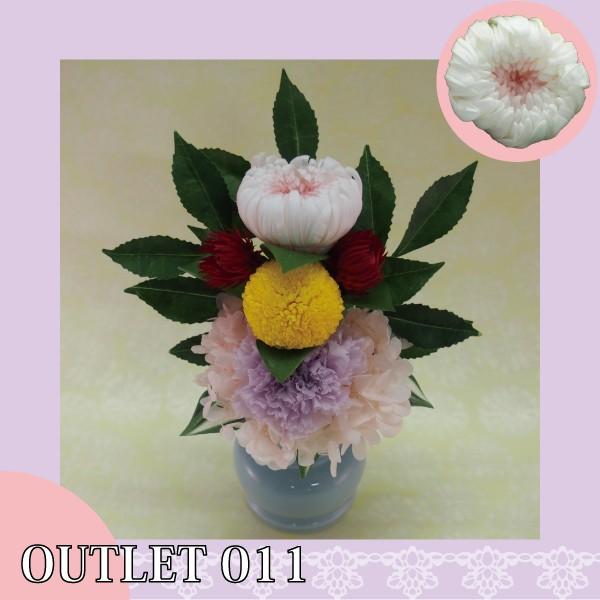 プリザーブドフラワー 送料無料 安い 和 仏花 菊 お仏壇 お供え花 ミニ仏花 お盆 お彼岸 お正月 梅 Buyee Buyee Japanese Proxy Service Buy From Japan Bot Online