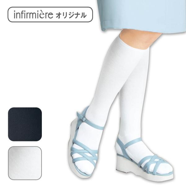 【パイルソックス】足底パイルで快適。甲部分はメッシュ素材で快適に！●素材/綿、ナイロン、アクリル、ポリウレタン●サイズ/22〜25cm