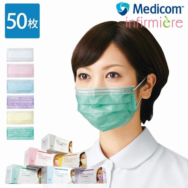 感染防止&amp;花粉対策に手放せないマスク外側機能:イヤーバンド、スパンボンド不織布(ポリプロピレン100%)内側機能:ノーズピース、メルトブロウ不織布(ポリプロピレン100%)、スパンボンド不織布(ポリプロピレン100%)アルミバーでし...