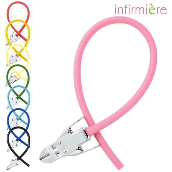 患者さんに配慮できて白衣に映える駆血帯アレルギーが心配な患者さんに！●素材/TPE合成樹脂(ハイポアレルゲニック)●サイズ/全長450mm(直径8.5mm)