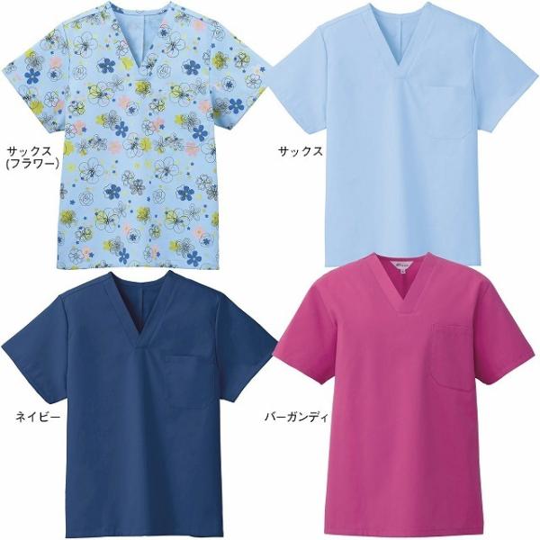 【今なら60％OFF】ナチュラルメイク ユニセックス手術衣(V首)_TB