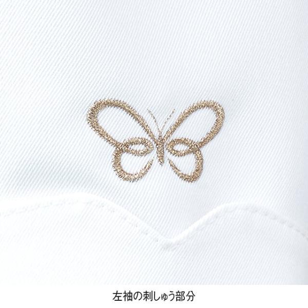 ナースウェア 白衣 Sek制菌加工 医療 看護 介護 歯科 ハナエモリ バタフライリボンワンピース Buyee Buyee 日本の通販商品 オークションの代理入札 代理購入