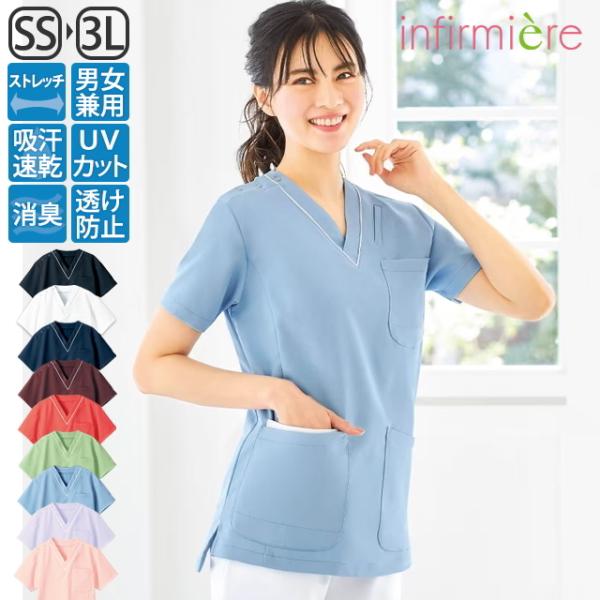 ナチュラルビューティ　スクラブ　パンツ ナース服　アンファミエ 楽天市場】[ナチュラルビューティー]配色パイピング美ライン