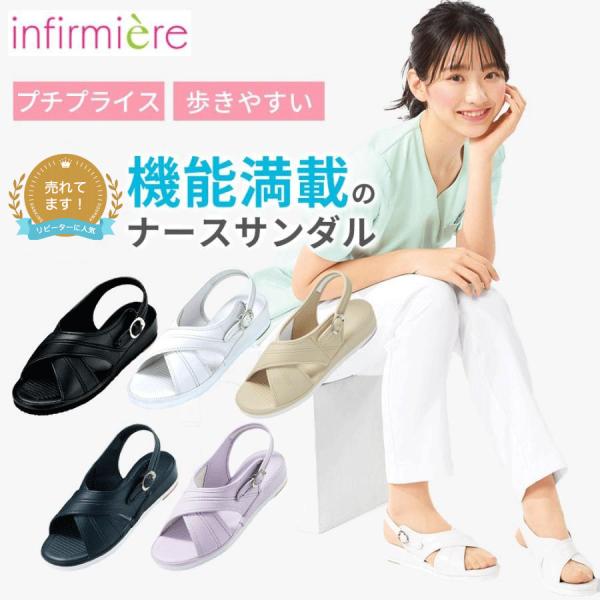 足底にフィットするアーチクッション衝撃をやわらげるクッションインソールしっかり固定できるベルト式ストレッチゴム入りで足入れラクラク中底には滑り止め付き滑りにくいゴムリフト付き大きいサイズあります!【アンファミエオリジナル】【クッションインソ...