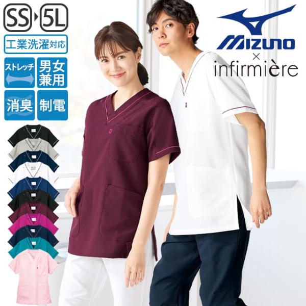 infirmiere_9183607
