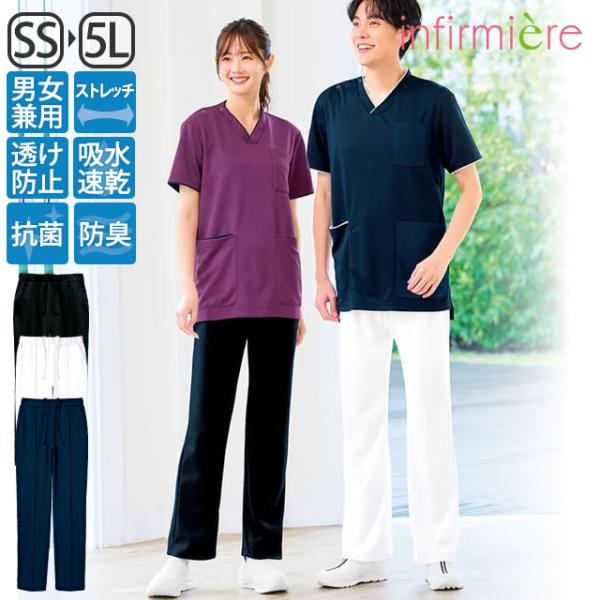 スクラブコーデにぴったり。ヒップゆったりのストレートパンツ総ゴムでヒップ＆太ももゆったりでもセンターピンタックで細見え 腰回りゆったり+中通しひもでらくらく仕様 【アンファミエオリジナル】※男性基準のサイズ展開の為、女性の方はワンサイズ下が...