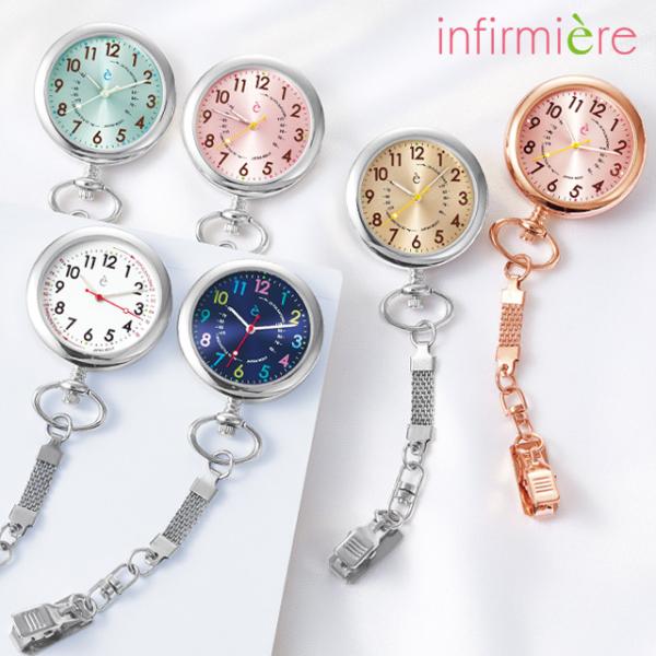 大きめフェイスクリップ式蓄光ナースウォッチ