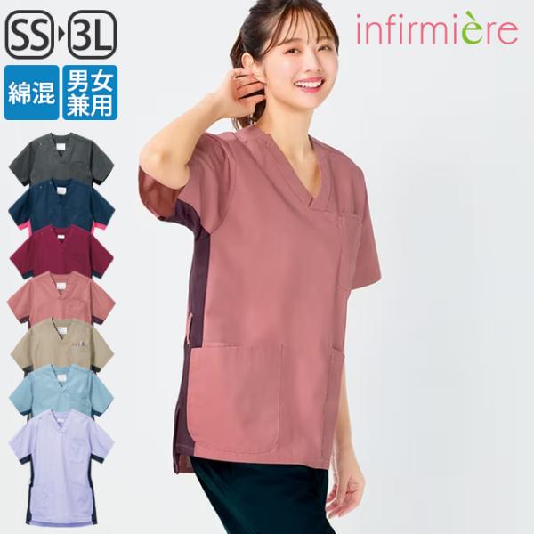 プ-さん　白衣*スクラブ＊ナース服 楽天市場】◇P3倍10/4〜9限定◇看護師 白衣 スクラブ