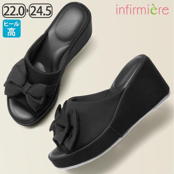 ヒール高さ8cmで脚長美脚に！【アンファミエオリジナル】【ヒール高約8.0cm】【商品詳細】●素材／合成繊維●かかと高さ／約8cm●重量／約220g『※シューズ・サンダルの重量は、記載のない限り「Lサイズ・片足」での実測になります。』●サイ...