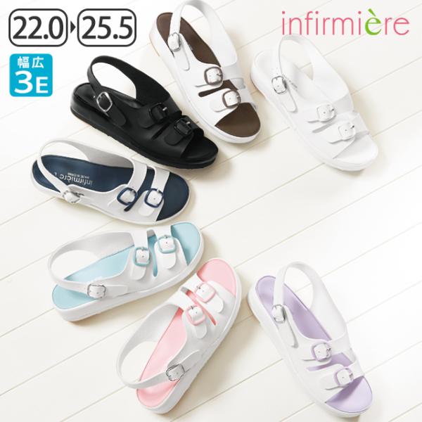 プチプラが可愛い！ここでしか買えない！アンファミエオリジナルサンダル狙い目デザインをお手頃価格で賢くゲット！【カップインソール】・カップイン構造…深めのホールに、かかとがすっぽり収まるので、足位置が安定・かかとが収まるカップインホール・土踏...