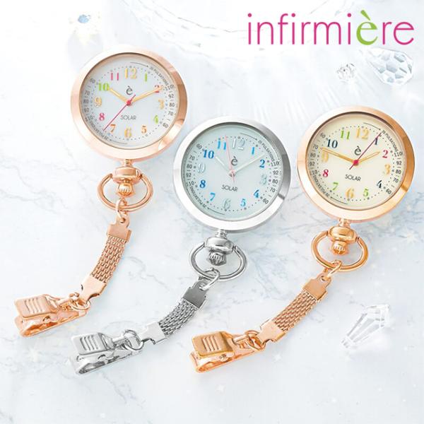 【脈拍メモリ】【蓄光】【アンファミエオリジナル】【売れてます！】【ソーラーパワー】看護師さんの時計はココがポイント【脈拍メモリ】針が12時もしくは6時の時に脈を測り始め、脈が20回になった所の脈拍メモリの数字を見れば、それが1分間の脈拍数に...