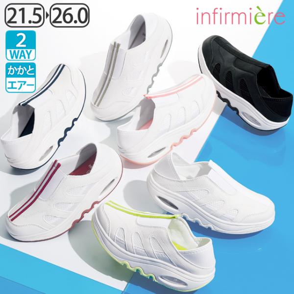 スポーツフィットシリーズ累計売上270万足突破!!※2006年1月〜2025年2月高フィットを甲ゴム＆かかとホールドで快適に実現！フィット感によりこだわった設計で歩きやすく、筋肉をバランスよく使えスタイルアップ！『歩くだけエクササイズ』で美...