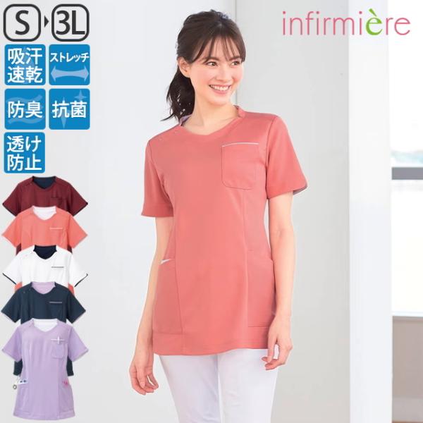 infirmiere_9211608