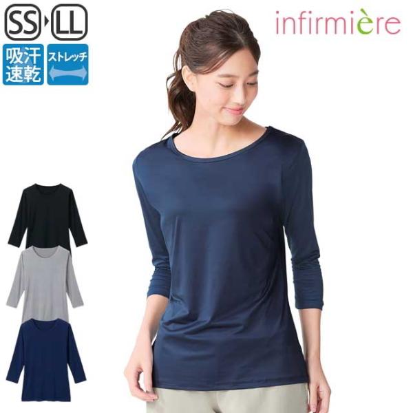 ※男性基準のサイズ展開の為、女性の方はワンサイズ下がおすすめです。1日中快適に過ごすスクラブインナー洗い替えやまとめ買いにイチ押し！ソフトな肌ざわりでお手入れもしやすいポリエステル素材を使用。ぐんぐん伸びて動きにフィットし、うれしい吸汗速乾...