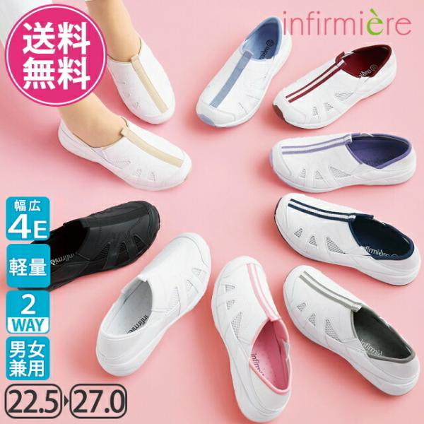 スポーツフィットシリーズ累計売上270万足突破!!※2006年1月〜2025年2月幅広さんにぴったり！サイズ感そのままに足幅が広めなので甲や足指がラク。甲高、幅広、外反母趾の方に。ゆったり幅広4E甲高の方にもおすすめ！ゴムがのび〜る！！メッ...