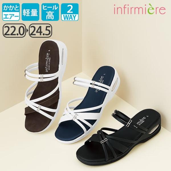 さり気ないチャームの効いた繊細なクロスサンダル・衝撃を吸収、分散するエアーパーツ・約5.0cmヒール・ノンスリップラバー（かかと部分滑り止め付き）【売れてます！】【アンファミエオリジナル】【エアー入りソール】【超軽量】【ヒール高約5.cm】...