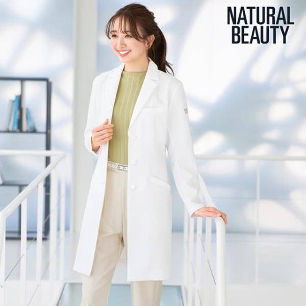 アンナチュラル劇中登場ドクターコート　グレー　白衣　ハロウィン限定値下げ中 Amazon.co.jp: アンナチュラル ドクターコート : 産業・研究開発用品