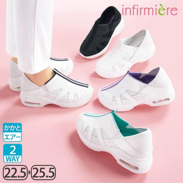 スポーツフィットシリーズ累計売上270万足突破!!※2006年1月〜2025年2月履くだけでスタイル美人を体感してください！7cmの脚長ヒミツはW厚底。緩やかな3cmインヒールと4cmのエアーソールで7cmのスタイルUP！つま先〜かかとの緩...