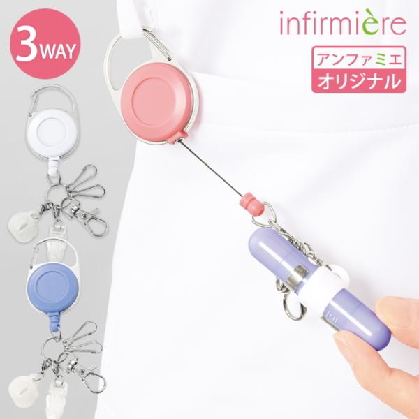 infirmiere_9233305