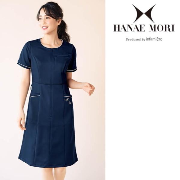 アンファミエ ナース服 白衣 ワンピース ナースウェア 医療用