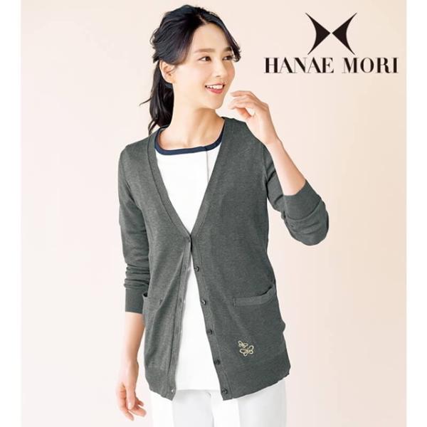 ナースカーディガン 看護師 カーディガン 白衣 レディース ナース 医療 クリニック エステ制服 アンファミエ　[ハナエモリ]なめらかタッチロング丈カーディガン