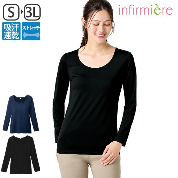 ウエアを清潔に保つスクラブインナー体感温度コントロール素材「TEMP-C」【外出時や発汗時などの生地の温度が高い時】温度が上がると、汗を素早く拡散・蒸発させ、気化熱で汗を奪い体感温度を下げます。【冷房の効いた院内など生地の温度が低い時】温度...