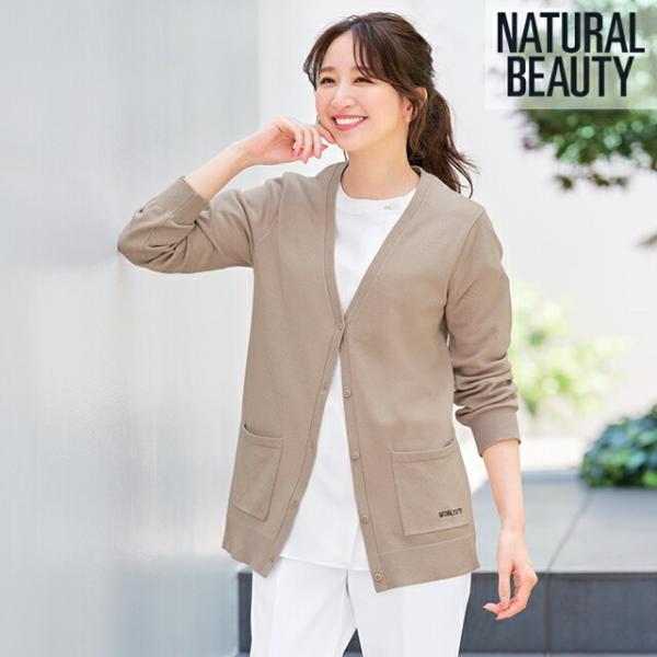 優しい色使いのカーディガン袖口リブ仕様で使いやすいく便利なポケット付き左ポケット部分にブランドロゴ入りのロング丈カーディガン【アンファミエオリジナル】【12G】【売れてます！】【商品詳細】●素材／レーヨン40％、ナイロン40％、ポリエステル...