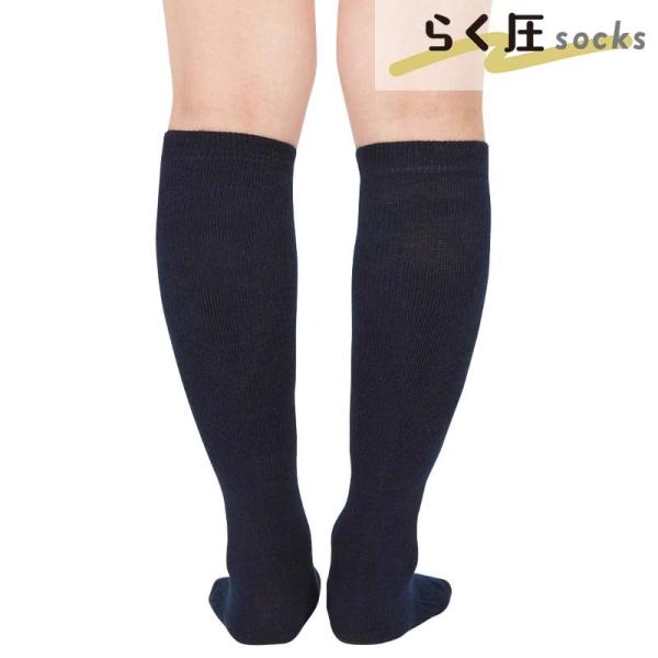 着圧ソックス 医療 綿 綿混 ソックス 靴下 医療 ナース 看護師 介護 アンファミエ　[らく圧]履きやすく脱ぎやすい日本製着圧ハイソックス