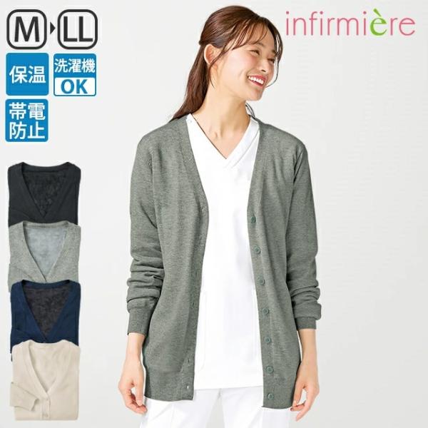 ご要望のお声の多かった≪腕まで裏地付き≫が新登場しました！柔らかなニットに保温効果のあるベロアの裏地付き。乾燥する季節も、しっとりあったかでお家で洗え気持ちよく着られるのもうれしい。袖まで裏地が付いているため、あったかさをより感じられます。...