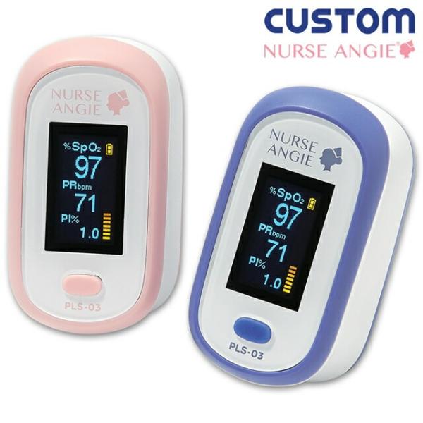 低灌流時（血流の状態が悪い）でも安定した測定が可能に。マルチアングル機能で、どの位置からでも見やすい！6種類の表示をボタンひとつで切り替えられます。画面の明るさを5段階に調整できるうえ、カラー有機ELディスプレイ採用で高い視認性を実現！設定...