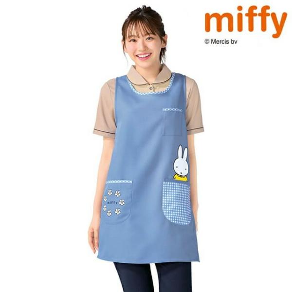 大きめプリントのミッフィーが癒しをくれるキャラクターエプロン！それぞれの色に合わせたキュートな柄入りで見た目もワクワク♪ペンや印鑑が収納できる胸ポケット仕分けに便利な2室の大容量ポケット襟元とポケット部分の配色デザインが可愛い！・胸ポケット...