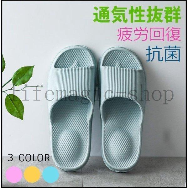 健康サンダルスリッパ室内おしゃれメンズレディースダイエットマッサージ効果 Pac3 Infit Store2 通販 Yahoo ショッピング