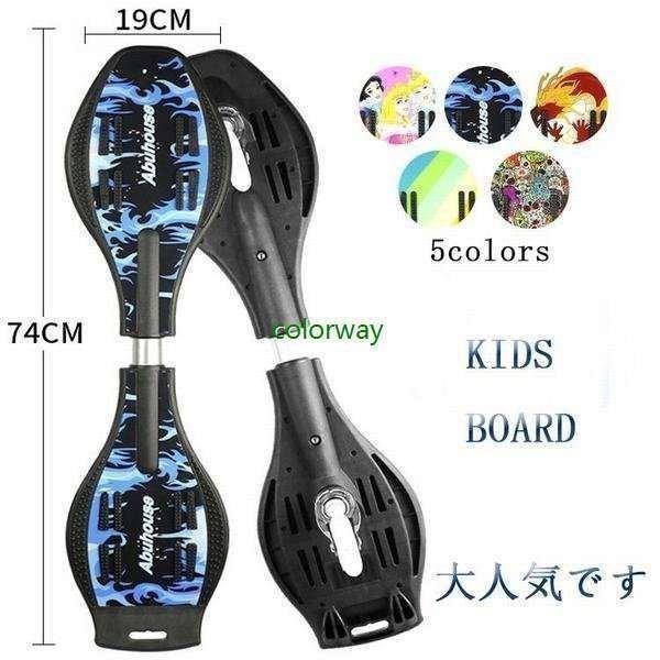 エスボード キッズ 子供用 Ppポリプロピレン スケートボード ストリート スケボー Jボード ジェイボード 2輪 Pd0b1 Infit Store4 通販 Yahoo ショッピング