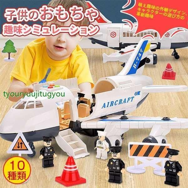 おもちゃセット 知育玩具 知恵 創造 Diy 車 セット 軍用車 飛行機 消防車 3歳 4歳 5歳 6歳 子供 女の子 男の子 子供 誕生日プレゼント Happy Birthday Pe4 Infit Store4 通販 Yahoo ショッピング