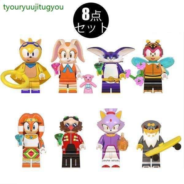 レゴ レゴブロック レゴ人物 Lego アニメ 動画 動物 ソニク セット 互換 想像力 創造力 知恵 レゴ互換 おもちゃ 玩具 知育玩具 知恵 創造 ブロック 子供 Pcd6f Infit Store4 通販 Yahoo ショッピング