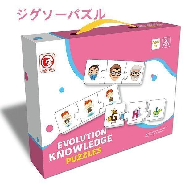 ジグソーパズル おもちゃ パズル 知育おもちゃ ジグソーパズル 誕生日 クリスマス プレゼント 学習 幼児 知育 おもちゃ 恐竜 動物 可愛い柄 室内遊び 色認知 Pca Infit Store6 通販 Yahoo ショッピング