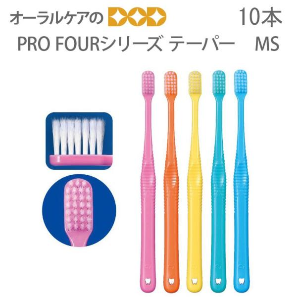 11/25`30I5%OFFN[|IuV Ci PRO FOURV[Y nuV e[p[ 5F10{Zbg [։ 4Zbg܂ 