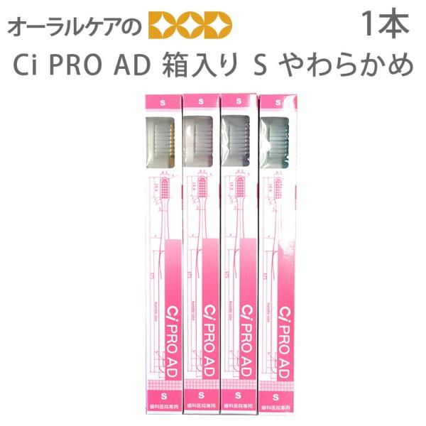 11/25`30I5%OFFN[|IuV Ci PRO AD ^Cv S 炩 tbg 1{ [։ 12{܂ 