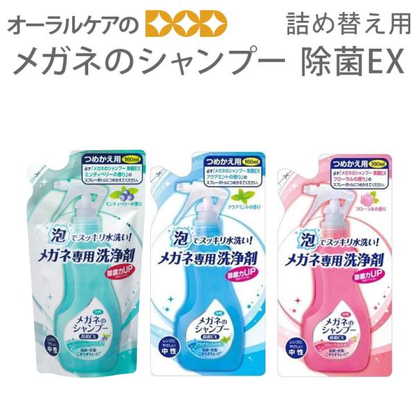 10/8I5%OFFN[|IKl̃Vv[EX l֗p 160ml 1 [֕s