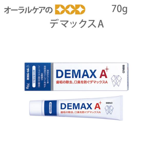 11/22.23I5%OFFN[|I݂ f}bNXA 70g [֕s