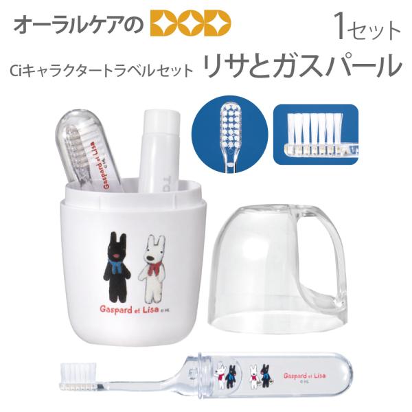 リサとガスパール ソフビドール マジックショー 未使用品 info-dod_10423776