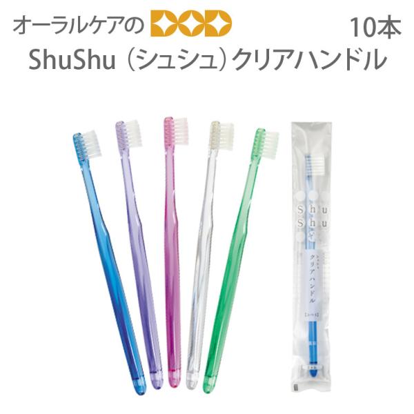 uV FEED ShuShu VV NAnh 10{ [։ 4Zbg܂ 