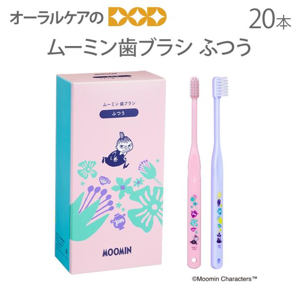 はたらく細胞　歯ブラシ【お買い得!!】5種まとめ売り 250本　新品 info-dod_10582800