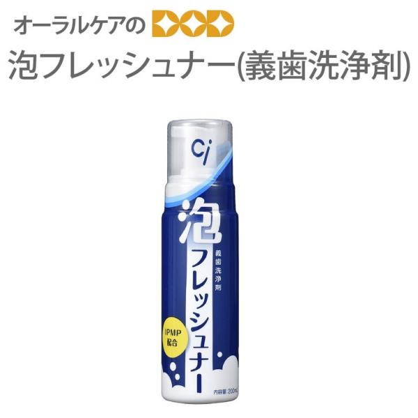 11/1.2I5%OFFN[|ICi AtbVi[ ` 200ml [֕s
