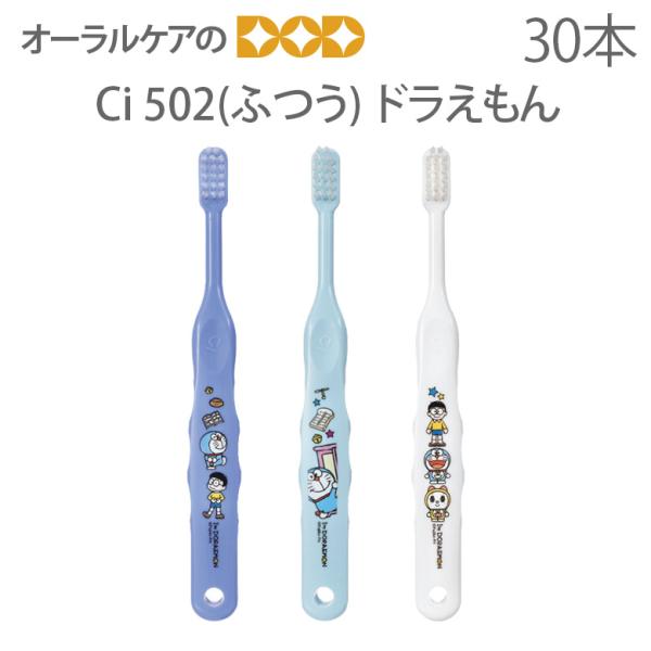 激レア　ドラえもん ドラミちゃん　電動歯ブラシ 2点セット 非売品 ドラミちゃんの電動歯ブラシとドラえもんのセロテープの