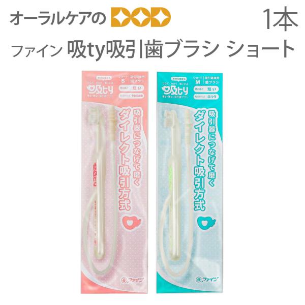 口腔ケア 歯ブラシの人気商品 通販 価格比較 価格 Com