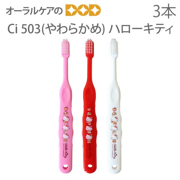 uV q Ȉ@ꔄi Ci503 炩 n[LeB 3{Zbg 珬wZwN LN^[D [։ 8Zbg܂ 
