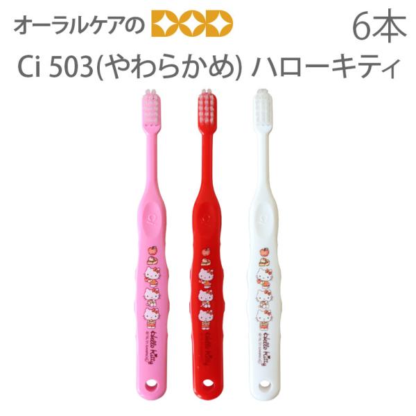 uV q Ȉ@ꔄi Ci503 炩 n[LeB 6{Zbg 珬wZwN LN^[D [։ 4Zbg܂